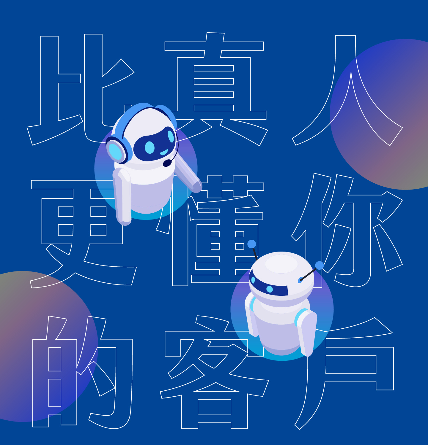 AI-assisted guidance for product and service questions.